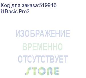 купить комплект x-rite i1basic pro 3 для калибровки и профилирования мониторов, , компл (i1basic pro3)