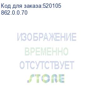 купить ударный шуруповерт shau-250/36v interskol (862.0.0.70)