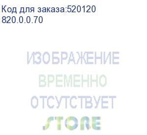 купить гайковерт аккумуляторный ударный gau-2000/36ve interskol (820.0.0.70)