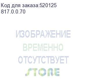 купить пила циркулярная dpa-165/36v interskol (817.0.0.70)