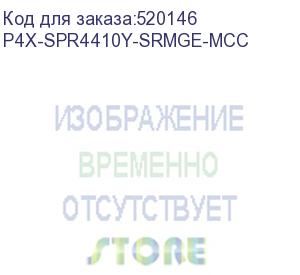 купить процессор supermicro p4x-spr4410y-srmge-mcc spr 4410y 2p 12c 2.0g 150w (8/2/130, 6/2.2/125) 30m bi(1000) 7yr