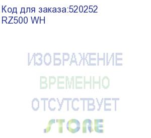 купить кулер для процессора/ pccooler rz500 wh (250w, 4-pin pwm, 155mm, al/cu, 5x6mm, 1x120mm, 86.73cfm, 32dba, 2200rpm, s: 1851/1700/1200/115x, am5/am4, white) (pccooler)