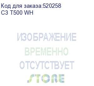 купить корпус без блока питания/ pccooler c3 t500 wh, panoramic mid tower, white, tg, 0.7 spcc, no fans atx, matx, mitx 175/400/200mm 1x2.5 , 2x3.5 , 6xpci 1xusb-c 3.1, 2xusb-a 3.0 415x295x368mm (pccooler)