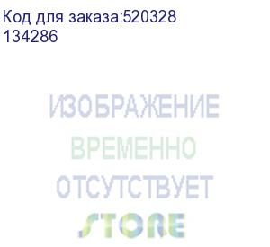 купить принтер/ a4 принтер гравитон гп2201 134286