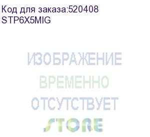 купить патч-корд stp кат.6а 10гбит 5м. сер./ category 6a, 10 gb/s s/ftp patch cord with tx6a™ 10gig™ modular plugs on each end. (panduit) stp6x5mig