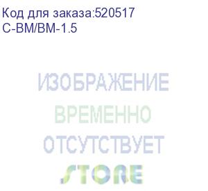 купить кабель kramer bnc (вилка - вилка), 0,5 м (c-bm/bm-1.5)