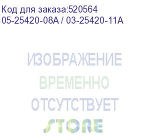 купить raid-контроллер broadcom lsi megaraid sas 9361-8i sgl (lsi00417 / 05-25420-08 / 03-25420-11a) pcie 3.0 x8 lp, sas/sata 12g, raid 0,1,5,6,10,50,60, 8port (2*int sff8643), cache 1gb, 3108roc rtl {5} (003075) 05-25420-08a / 03-25420-11a