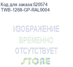 купить шкаф hyperline twb-1268-gp-ral9004 шкаф настенный 12u, 650x600х800мм, стеклянная дверь с перфорацией по бокам, ручка с замком, цвет черный (ral 9004) (разобранный)