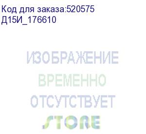 купить персональный компьютер гравитон д15и mff i3-12100/1*16gb/ssd512gb/wi-fi+bt/fp_1xusb3.0_1xusb2.0_1xtype-c/120w/k+m/noos/3yst д15и_176610