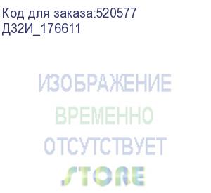 купить персональный компьютер гравитон д32и sff i5-12400/1*16gb/ssd512gb/fp_2xusb2.0/250w/k+m/noos/3yst д32и_176611