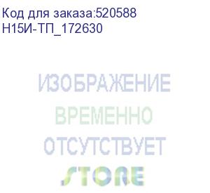 купить ноутбук гравитон н15и-тп 15.6 fhd/i5-1135g7/1*16gb/ssd512gb/wi-fi+bt/noos/1yst н15и-тп_172630