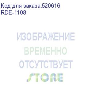 купить кофемашина rondell rde-1108 (rondell)