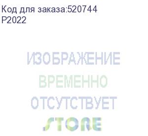 купить принтер лазерный g&amp;g p2022 картридж + кабель usb a(m) - usb b(m), черно-белая печать, a4, цвет белый