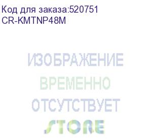 купить картридж copyrite cr-kmtnp48m, tnp-48m, пурпурный / cr-kmtnp48m