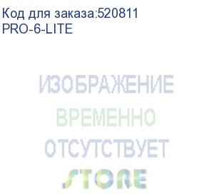 купить точка доступа ip-com pro-6-lite, белый pro-6-lite