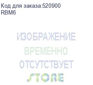 купить батарея для ибп delta rbm6 24в 12ач delta