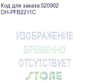 купить кронштейн dahua dh-pfb2211c dahua