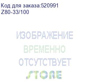 купить бумага albeo inkjet paper, универсальная, втулка 50,8мм, белизна 146%, 0,841 х 100м, 80 г/ кв.м (z80-33/100)