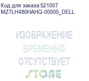 купить твердотельный накопитель samsung enterprise ssd, 2.5 (sff), pm883, 480gb, sata 3.3 6gbps, r550/w520mb/s, iops(r4k) 98k/28k, tlc, mtbf 2m, 1.3dwpd/3y, oem, (analog mz-7lh480ne) (mz7lh480hahq-00005_dell) dell technologies