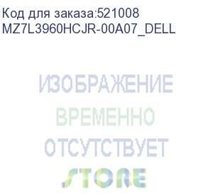 купить твердотельный накопитель samsung enterprise ssd, 2.5 (sff), pm893, 960gb, sata 3.3 6gbps, r550/w530mb/s, iops(r4k) 97k/31k, tlc, mtbf 2m, 1dwpd/5y, oem, (analog mz7lh960hajr-00005) (mz7l3960hcjr-00a07_dell) dell technologies