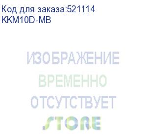 купить механизм блокировки для кми(09а-32а) iek kkm10d-mb