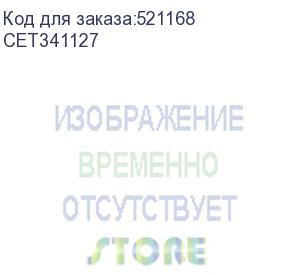 купить -/ ролик подачи af031185 для ricoh im c2010/c3010/c3510/c4510/c6010 (cet) cet341127