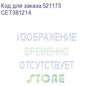 купить -/ чип картриджа 006r01759 для xerox altalink c8145/8155/8170 (cet) cyan, (mex/sa/e.eu/me), 28000 стр. cet381214