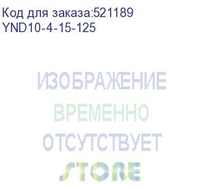 купить шины на din-рейку в корпусе (кросс-модуль) шнк 4х15 3l+pen иэк (iek) ynd10-4-15-125