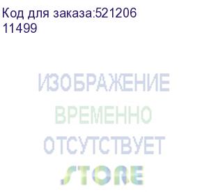 купить алюминиевый кабель-канал 140х50 (с 2 крышками), цвет белый (dkc) 11499