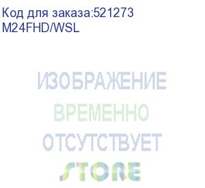 купить монитор бештау m24fhd/wsl (23.8 / 1920*1080 / 60/75 / ips / 16.7m 72% ntsc / колонки / vga+hdmi+dp + dvi-d / встроенный бп / регулировка наклона / hdmi 1,8м / vesa / черный / 1 год) (бештау электроникс)