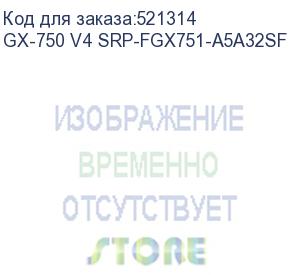 купить блок питания seasonic focus gx-750, 750вт, 135мм, черный, retail (gx-750 v4 srp-fgx751-a5a32sf) (seasonic) gx-750 v4 srp-fgx751-a5a32sf