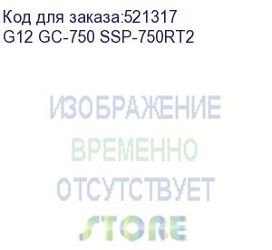 купить блок питания seasonic g12 gc-750, 750вт, 120мм, черный, retail (g12 gc-750 ssp-750rt2) (seasonic) g12 gc-750 ssp-750rt2