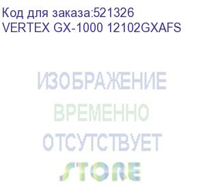 купить блок питания seasonic vertex gx-1000, 1000вт, 135мм, черный, retail (vertex gx-1000 12102gxafs) (seasonic) vertex gx-1000 12102gxafs