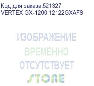 купить блок питания seasonic vertex gx-1200, 1200вт, 135мм, черный, retail (vertex gx-1200 12122gxafs) (seasonic) vertex gx-1200 12122gxafs