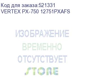 купить блок питания seasonic vertex px-750, 750вт, 135мм, черный, retail (vertex px-750 12751pxafs) (seasonic) vertex px-750 12751pxafs