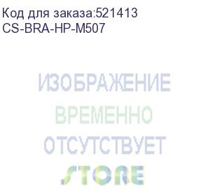 купить комплект роликов cactus cs-bra-hp-m507 для enterprise flow mfp m527c, m527z (cactus)