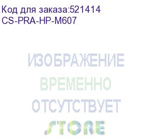 купить ролик подхвата cactus cs-pra-hp-m607 для lj enterprise m607dn, m607n, m608dn, m608n, m608x, m609dh, m609dn (cactus)