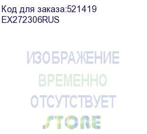 купить патч-корд exegate ftp-rj45-rj45-c5e-5m-gy ftp, кат.5e, 5м, 4 пары, алюминий омедненный, многожильный, белый ex272306rus