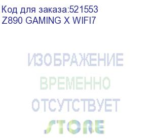 купить материнская плата gigabyte z890 gaming x wifi7