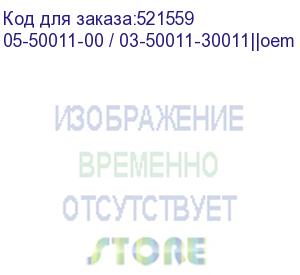 купить raid-контроллер broadcom megaraid 9460-16i oem (05-50011-00) pcie 3.1 x8 lp, sas/sata/nvme, raid 0,1,5,6,10,50,60, 16port(4 * int sff8643), 4gb cache, 3516roc, oem (003648) 05-50011-00 / 03-50011-30011||oem