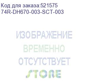 купить платформа системного блока shuttle «dh670 «1.3l, alder lake-s pentium/celeron/core 65 вт lga1700, 2 x ddr4 3200mhz (max 64gb), hdmi 2. x 2+ displayport x 2, quad video outputs,4k playback, m.2 pcie 2230 e key/2280/2260/2242 m key, usb3.2 gen 2*4/usb3.2gen