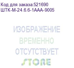 купить шкаф цмо шкаф телекоммуникационный напольный 24u (600 600) дверь стекло, чёрный (штк-м-24.6.6-1ааа-9005)