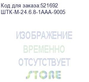 купить шкаф цмо шкаф телекоммуникационный напольный 24u (600 800) дверь стекло, чёрный (штк-м-24.6.8-1ааа-9005)