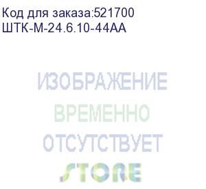 купить шкаф цмо шкаф серверный напольный 24u (600 1000) дверь перфорированная 2 шт. (штк-м-24.6.10-44аа)