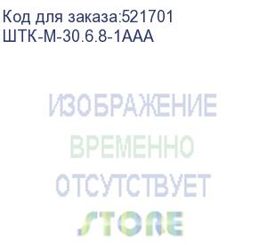 купить шкаф цмо шкаф телекоммуникационный напольный 30u (600 800) дверь стекло (штк-м-30.6.8-1ааа)