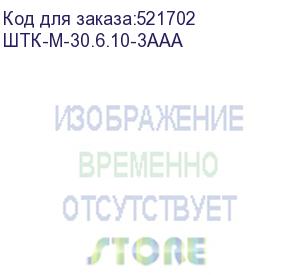 купить шкаф цмо шкаф телекоммуникационный напольный 30u (600 1000) дверь металл (штк-м-30.6.10-3ааа)