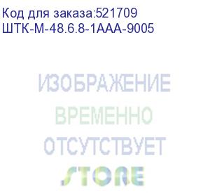 купить шкаф цмо шкаф телекоммуникационный напольный 48u (600 800) дверь стекло, чёрный (штк-м-48.6.8-1ааа-9005)