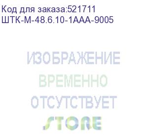 купить шкаф цмо шкаф телекоммуникационный напольный 48u (600 1000) дверь стекло, чёрный (штк-м-48.6.10-1ааа-9005)