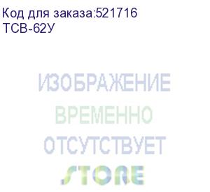 купить полка цмо полка усиленная с телескопическими направляющими грузоподъёмностью 150 кг глубина 620 мм (тсв-62у)