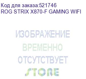 купить материнская плата asus rog strix x870-f gaming wifi, am5, x870, 4*ddr5, 2*sata, 4*m.2, 9*usb 3.2, 2*usb4, type-c, 3*pcix16, dp+hdmi, atx